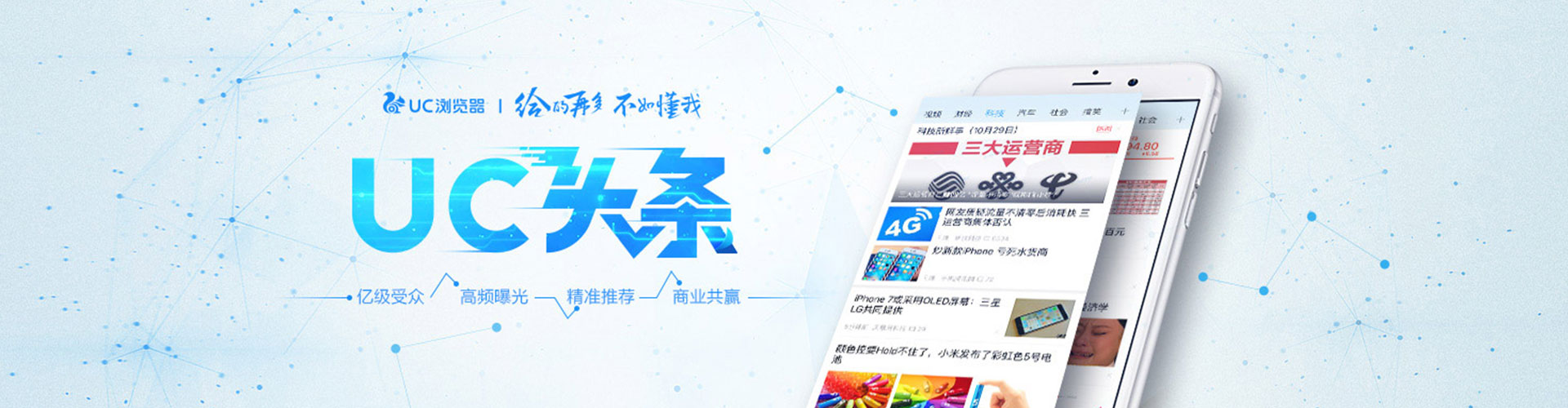 滁州谷歌sem